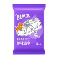 蓬松生活 擦鞋湿巾6抽*10包