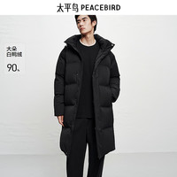 太平鸟 男装羽绒服户外连帽面包服# 黑色 第一批 2XL