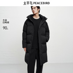 太平鸟 男装羽绒服户外连帽面包服# 黑色 第一批 2XL