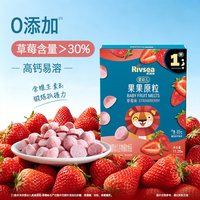 旅途零食：禾泱泱 婴幼儿果果原粒溶豆零食无添加白砂糖 6个月+