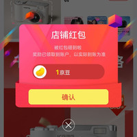 KGPG京东自营旗舰店关注店铺领1京豆