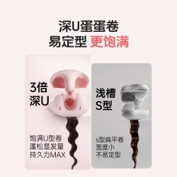 敏煌 蛋卷头卷发棒32mm水波纹三管蛋蛋卷懒人神器女大波浪蛋糕卷发