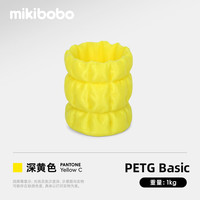 mikibobo 3D打印耗材 PETG Basic基础平滑质感高韧性易打印兼容性强  1.75mm 1kg/盘- 深黄色