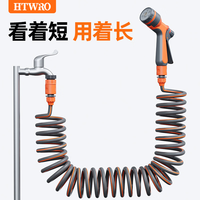 HTWRO德国品牌伸缩水管+高压水枪10米套装 洗车浇花水管软管浇水神器