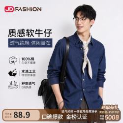 HANMAINOR 纯棉牛仔衬衫男女26秋文艺百搭长袖通勤休闲上衣外套 深蓝单口袋 M