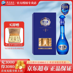 洋河 梦之蓝 蓝色经典 M6 52%vol 浓香型白酒 500ml 单瓶装