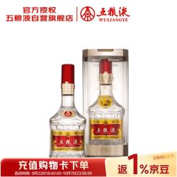 五粮液 普五 第八代 牛年纪念酒 52%vol 浓香型白酒 500ml 单瓶装