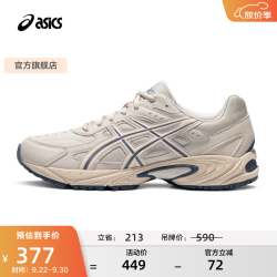 亚瑟士 百搭 复古跑鞋  烟灰色/象牙色 通用 42