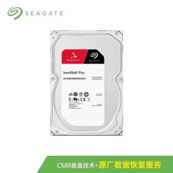 希捷 酷狼pro 机械硬盘（4TB、7200转）