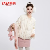 YAYA 鸭鸭官方正品羽绒服2026新款潮流时尚简约百搭保暖外套冬季