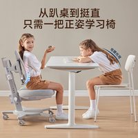 Sugar Swan 德国SugarSwan糖天鹅儿童学习椅学生学习专用椅子可升降写字座椅