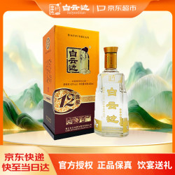 白云边 12年 陈酿 42%vol 兼香型白酒 450ml 单瓶装