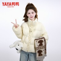 YAYA 鸭鸭官方正品2026冬季新款羽绒服潮流时尚百搭短款立领保暖外套