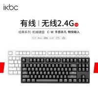 移动端：ikbc C104 104键 有线机械键盘
