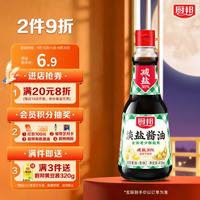 宅家食光：厨邦 二级淡盐酱油 410ml