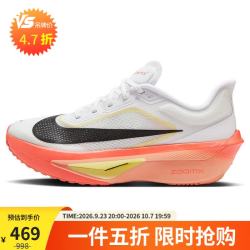 耐克 男子 碳板跑步鞋ZOOM FLY 6运动鞋IB6657-108白橙40