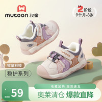 牧童 断码学步鞋冬季男童软底机能鞋女童加绒保暖稳护鞋子 山樱粉 18 鞋内长13.3cm/适合脚长12.8cm