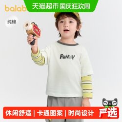 巴拉巴拉 童装男童长袖t恤假两件纯棉打底衫秋装条纹撞色