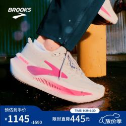BROOKS Glycerin Max超级甘油2慢跑鞋男女减震跑步鞋 蘑菇灰/紫色/玫红 39