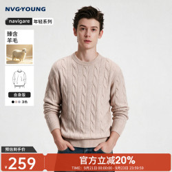 navigare 意大利小帆船绞花针织衫男士2026秋冬季新款休闲上衣弹力圆领毛衣 0808燕麦咖