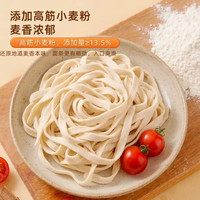 思念 筋道面100g