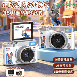 迪士尼 翻转屏 儿童相机 翻转屏+内存卡+CCD级 X2朱迪