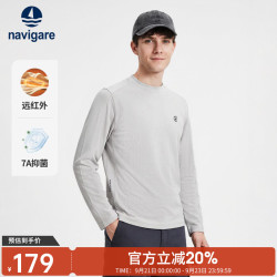 navigare 意大利小帆船圆领长袖T恤男士2026秋冬季新款休闲百搭打底体恤衫 0919冰河灰