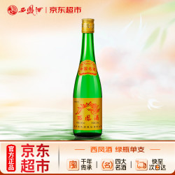 西凤酒 老绿瓶 省外版 55%vol 凤香型白酒 500ml 单瓶装