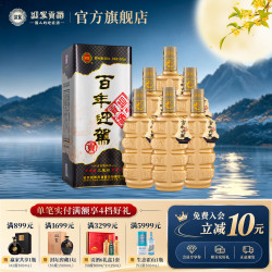 迎驾贡酒 浓香型 白酒  40-49.9度 整箱装