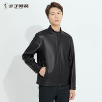 才子 立领真皮羊皮衣男可拆卸鹅绒内胆高级轻奢商务休闲真皮夹克外套 黑色 M (165/84A)