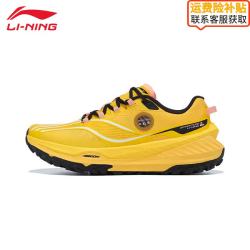 李宁 的卢系列越野跑鞋户外春季跑步高回弹耐磨防滑徒步登山减震鞋子 铬黄色女款 37