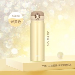 THERMOS 膳魔师 JNL-503 保温杯 500ml