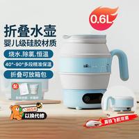 宅家食光：小熊 ZDH-A06G1 保温电水壶 0.6L 灰色
