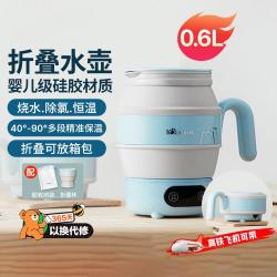 小熊 ZDH-A06G1 保温电水壶 0.6L 灰色