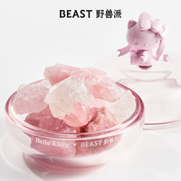 慵懒时光：野兽派 Hello Kitty野兽派奶油玫瑰晶石香氛香薰新婚生日