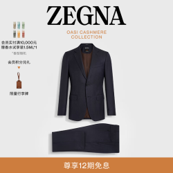 Ermenegildo Zegna Zegna杰尼亚男装海军蓝Oasi Cashmere羊绒西装套装 海军蓝 48 (S/M)
