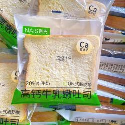 厚切高钙牛乳嫩吐司
