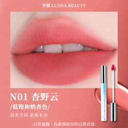罗娜女神 罗娜Luona Beauty奶唇霜口红缎光唇釉裸色学生唇泥蜜
