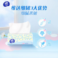 维达 抽纸 3层*110抽*60包(180*127mm)