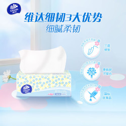 维达 细韧系列 抽纸 3层*110抽*60包(180*127mm)