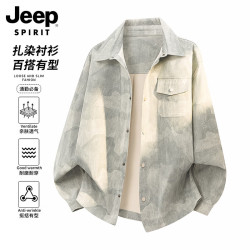 JEEP SPIRIT 吉普长袖衬衫男秋季潮流休闲美式扎染衬衣男士外套 卡其 L