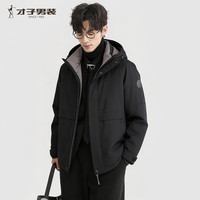 才子 男士商务休闲两穿羽绒服90%绒含量连帽防风简约保暖冬季外套 黑色 M (170/88A)
