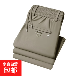 2026冰丝休闲裤男士夏季直筒裤薄款运动裤夏天长184 XL 