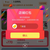 CHARM野性魅力海外京东自营旗舰店关注店铺领1京豆