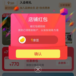 CHARM野性魅力海外京东自营旗舰店关注店铺领1京豆