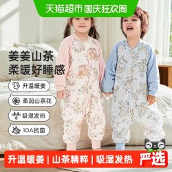 威尔贝鲁 婴儿睡袋秋冬分腿恒温宝宝睡袋冬加厚宝宝防踢被四季通用