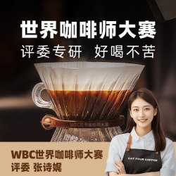 四只猫咖啡 西梅益生菌黑咖啡 50条