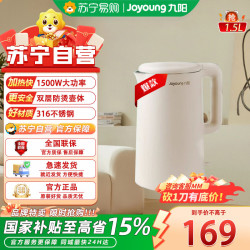 九阳 家用电水壶烧水壶 304不锈钢内胆开水煲 1.7L大容量电热水壶 K