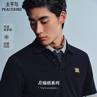 太平鸟 老钱风polo衫男夏季黑色翻领刺绣 黑色 第一批 XS