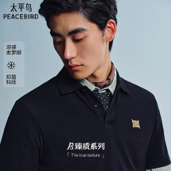 太平鸟 老钱风polo衫男夏季黑色翻领刺绣 黑色 第一批 XS